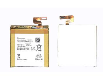 Аккумуляторная батарея для смартфона Sony LIS1485ERPC Xperia ion LT28i 3.7V White 1840mAh 6.9Wh