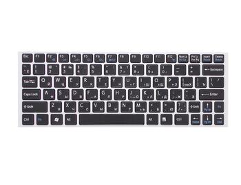 Клавиатура для Sony Vaio (VPC-YA, VPC-YB) Black, (Silver Frame), RU - фото 2