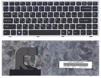 Клавиатура для ноутбука Sony Vaio (VPC-S11, VPC-S12, VPC-S13, VPC-S14) Black, (Silver Frame) RU
