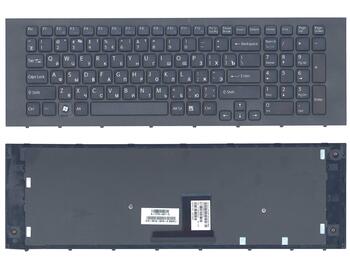 Клавиатура для ноутбука Sony Vaio (VPC-EC) Black, (Black Frame), RU