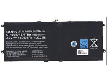 Аккумуляторная батарея для планшета Sony SGPBP04 Xperia Tablet S GPT121 3.7V Black 6000mAh Orig