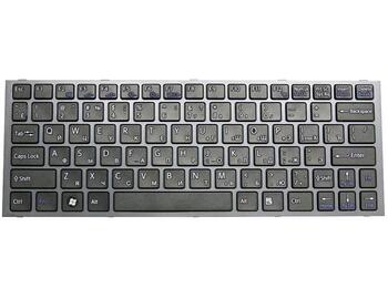 Клавиатура для ноутбука Sony Vaio (VPC-YA, VPC-YB) Black, (Gray Frame), RU - фото 2