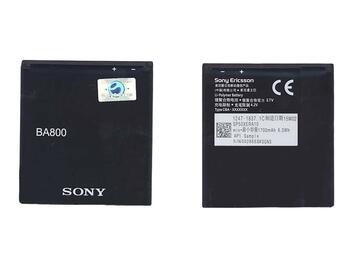 Аккумуляторная батарея для смартфона Sony BA800 Xperia S LT26i 3.7V Black 1700mAh 6.3Wh