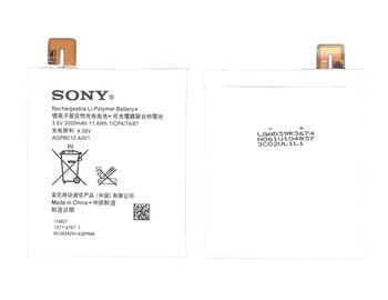 Аккумуляторная батарея для смартфона Sony AGPB012-A001 Xperia T2 Ultra D5303 3.8V White 3000mAh 11.4Wh