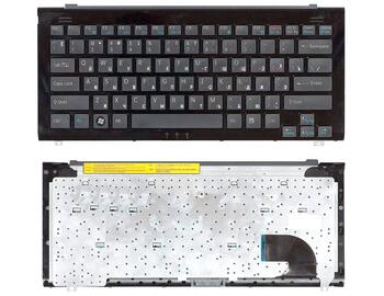 Клавиатура для ноутбука Sony Vaio (VGN-TZ) Black, (Black Frame) RU