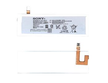 Аккумуляторная батарея для смартфона Sony AGPB016-A001 Xperia M5 E5633 4.35V White 2600mAh 9.9Wh