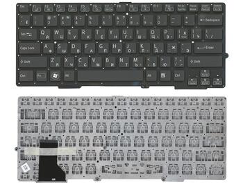 Клавиатура для ноутбука Sony (SVS13) с подсветкой (Light), Black, (No Frame) RU