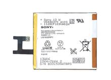 Купить Аккумуляторная батарея для смартфона Sony LIS1502ERPC Xperia Z 3.7V White 2330mAh 8.7Wh