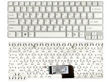 Купить Клавиатура для ноутбука Sony Vaio (VPC-CW) White, (No Frame) RU