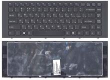 Купить Клавиатура для ноутбука Sony Vaio (VPC-EG, VPC-EK) Black, (Black Frame) RU