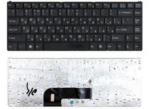 Купить Клавиатура для ноутбука Sony Vaio (VGN-N, N250) Black, RU