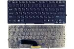 Клавиатура для ноутбука Sony Vaio (VPC-SD, VPC-SB) Black, (NoFrame) RU